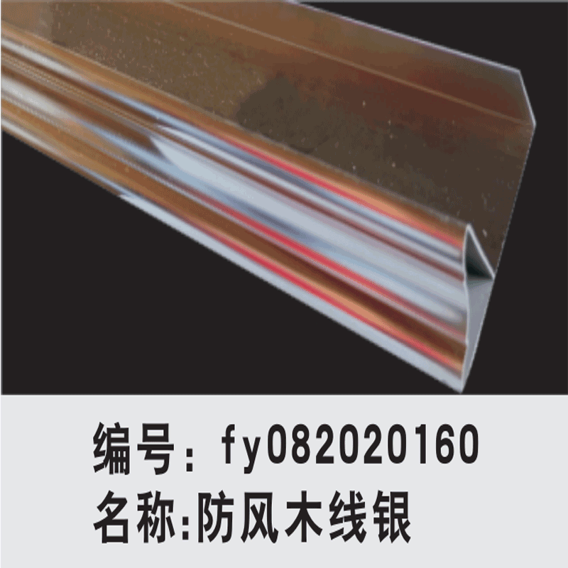 香港方形鋁工程板批發