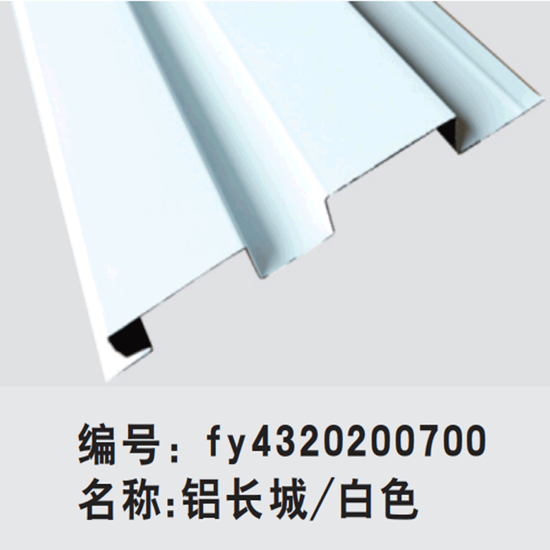 香港方形鋁工程板批發